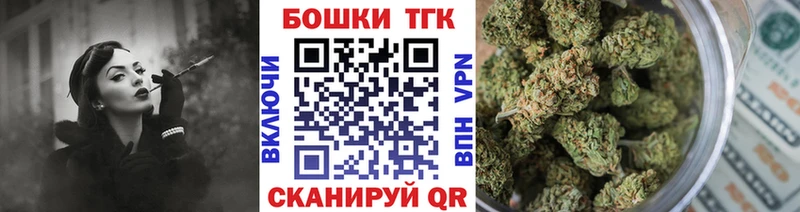 Купить Фокино Альфа ПВП  Меф  Канабис  omg сайт  COCAIN  Метадон 