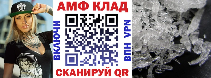 наркота  Фокино  АМФЕТАМИН VHQ 