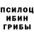 Alpha-PVP кристаллы You Locket
