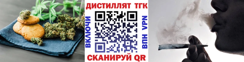 Canna-Cookies конопля  даркнет сайт  Фокино 