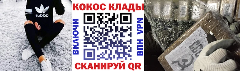 COCAIN Перу  где продают наркотики  Фокино 