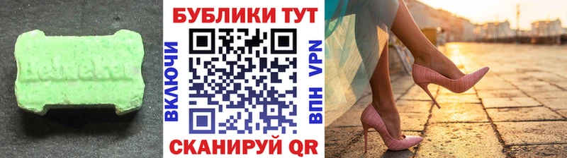 Ecstasy MDMA  Фокино 