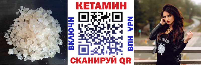 hydra сайт Фокино Кетамин VHQ хочу