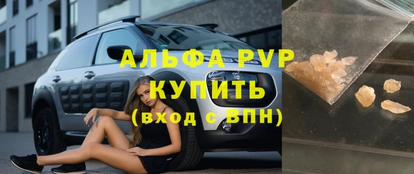 мяу мяу кристалл Медвежьегорск