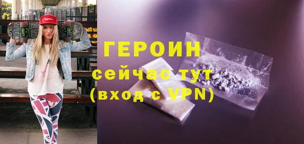 прущая мука Мегион
