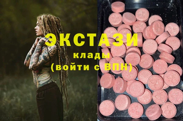 мяу мяу кристалл Медвежьегорск