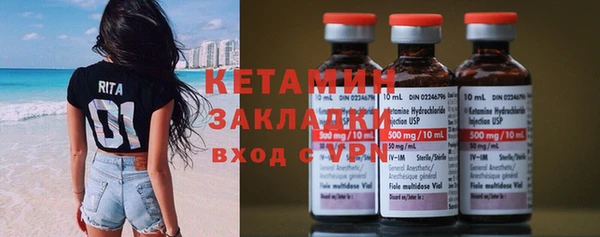 гидра Медногорск