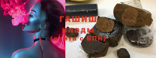 гидра Медногорск