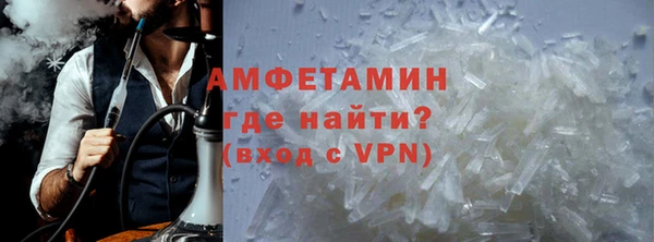 мяу мяу кристалл Медвежьегорск