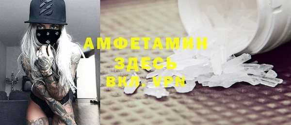 прущая мука Мегион