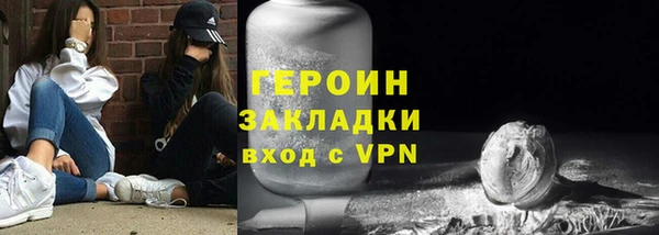 гидра Медногорск