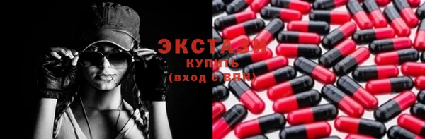 мяу мяу кристалл Медвежьегорск