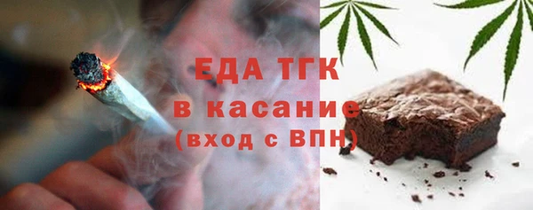 гидра Медногорск