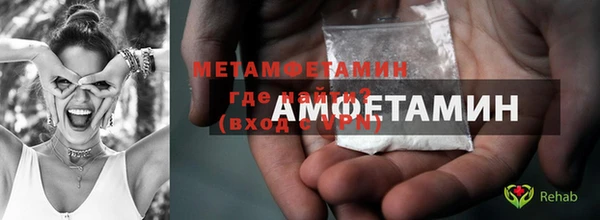 мяу мяу кристалл Медвежьегорск