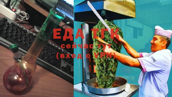прущая мука Мегион