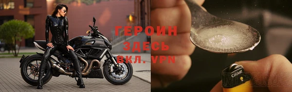 мяу мяу кристалл Медвежьегорск