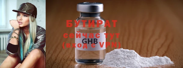 гидра Медногорск