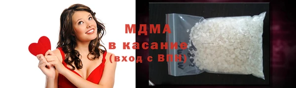 мяу мяу кристалл Медвежьегорск