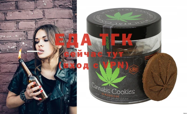 прущая мука Мегион