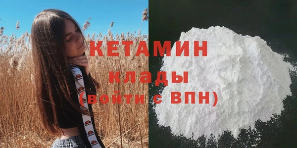 мяу мяу кристалл Медвежьегорск