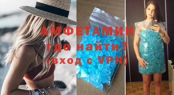 мяу мяу кристалл Медвежьегорск