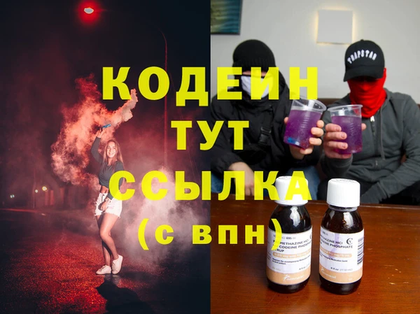 мяу мяу кристалл Медвежьегорск