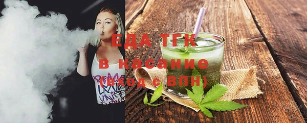 мяу мяу кристалл Медвежьегорск