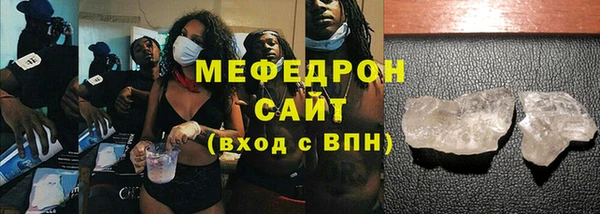 мяу мяу кристалл Медвежьегорск