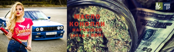 прущая мука Мегион