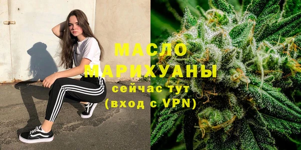 мяу мяу кристалл Медвежьегорск