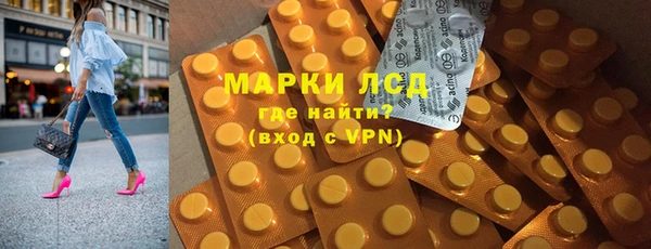 мяу мяу кристалл Медвежьегорск