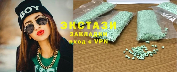 гидра Медногорск