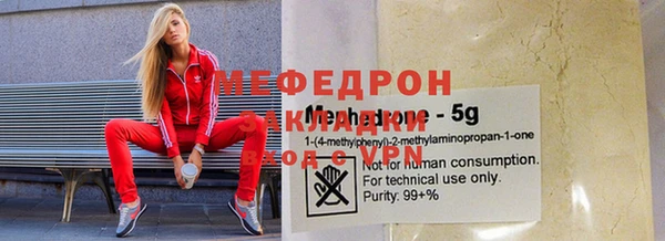 прущая мука Мегион