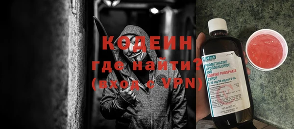 гидра Медногорск