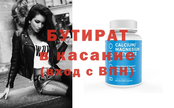 мяу мяу кристалл Медвежьегорск