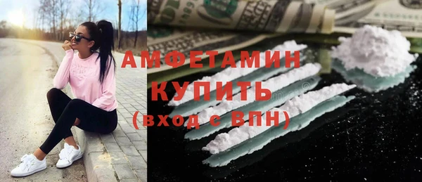 мяу мяу кристалл Медвежьегорск