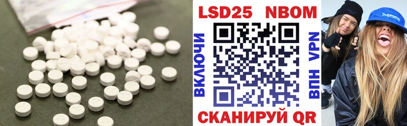 купить закладку  Фокино  Лсд 25 экстази ecstasy 