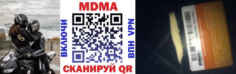 MDMA Molly  Фокино 
