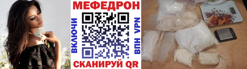 MEGA ССЫЛКА  Фокино  shop состав  МЕФ мяу мяу 