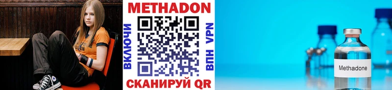 KRAKEN tor  Фокино  Метадон кристалл 