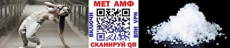 Метамфетамин мет  Фокино 