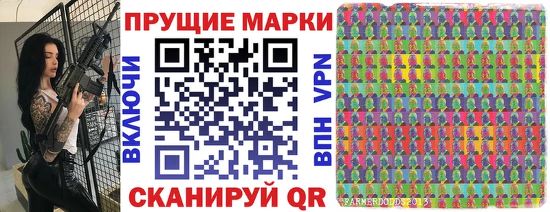 как найти закладки  Фокино  Марки N-bome 1,5мг 