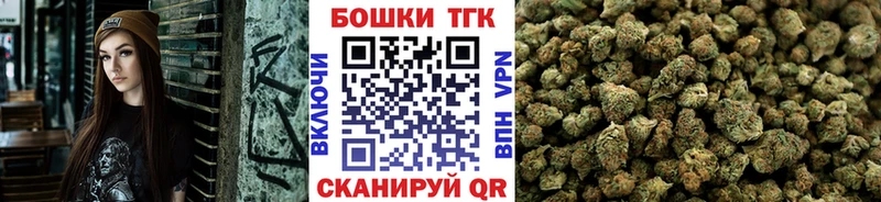 Шишки марихуана конопля  купить наркотики цена  Фокино 
